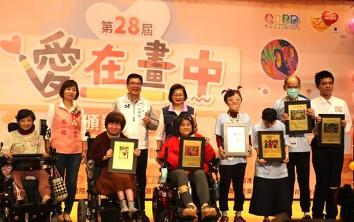 新北第28屆「愛在畫中」頒獎 台電北南區處提供展覽空間