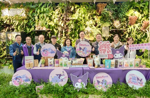 桃園仙草嘉年華11/22登場 與酷洛米相遇夢幻紫色花海