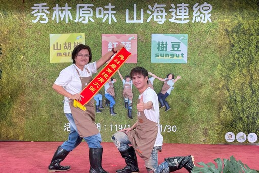 花蓮邀王宏恩任秀林推廣大使 攜手小農為災後復甦注入新能量