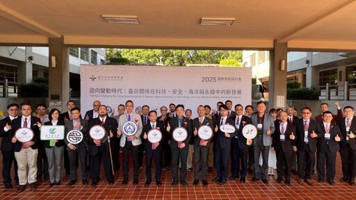 東海政治系展現國際能量 四場重量級年會吸引五大洲學者齊聚交流