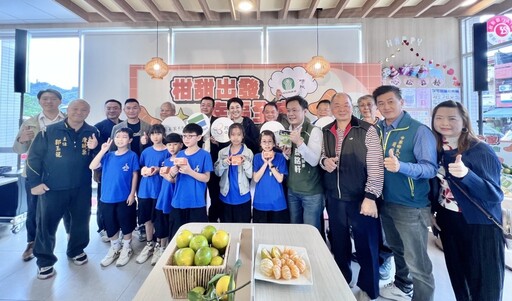 品味南投攜手「全家」推中寮袋裝柑橘香甜上市！