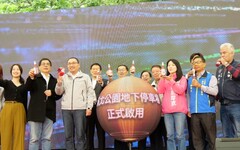 溪北公園地下停車場啟用 免費停車一個月