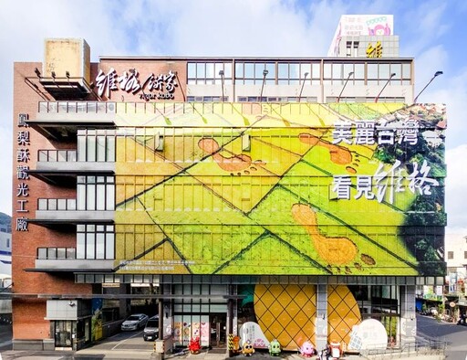 新北觀光工廠再創佳績 四家廠館獲經濟部精選肯定