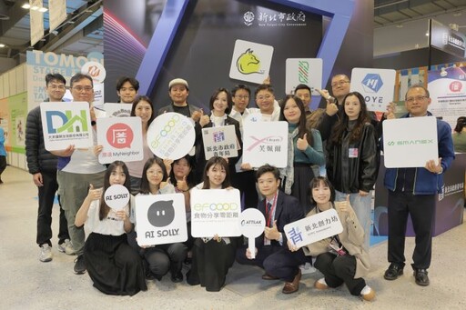 展現跨域創新力 新北青創齊聚2025 Meet Taipei