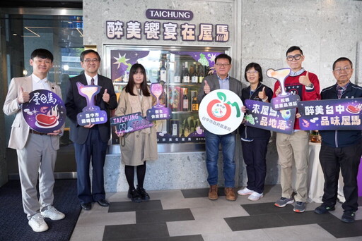 「TAICHUNG醉美・屋馬燒肉」聯名登場 五款酒品品味台中獨特風土魅力