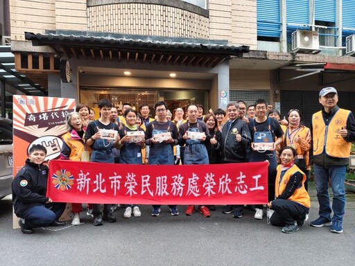 參訪奇塔代拉工坊 新北榮表揚績優榮欣志工