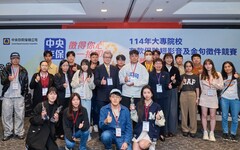 用創意提升金融素養 存款保險徵件比賽得獎名單出爐