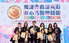 家事類技藝稱霸全國 新北11金手12優勝