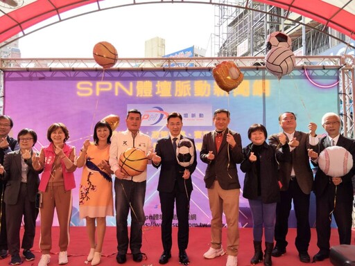 誓做基層最強後盾 運彩公會理事長何昱奇創辦「SPN體壇脈動」