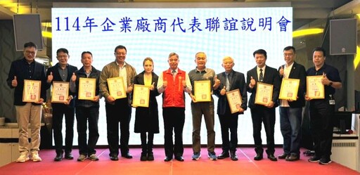 助退除役官兵就業 新北榮企業廠商說明會共創多贏