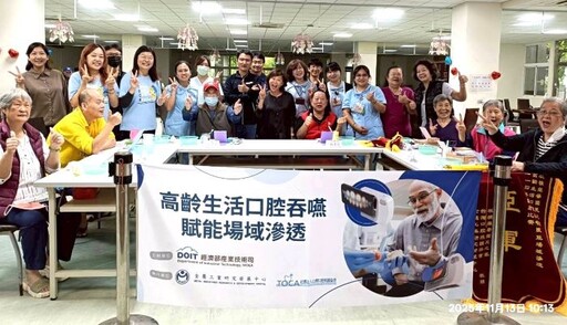 引進「牙菌照光板」成效佳 板橋榮家長輩改善口腔健康