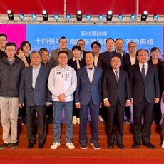 新北TOD發展領頭羊 全台最大捷運十四張機廠開發案完成簽約