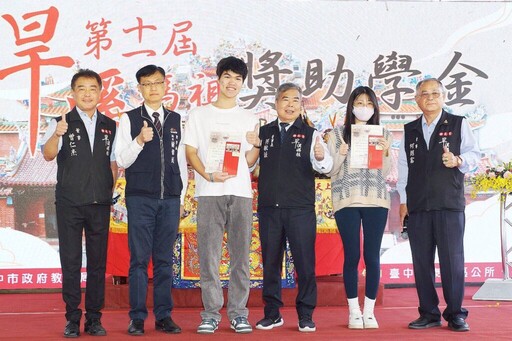 台中樂成宮旱溪媽祖頒發獎助學金 726名學生受惠