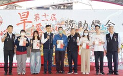 台中樂成宮旱溪媽祖頒發獎助學金 726名學生受惠