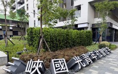 新北育兒扶老新制上路 2處社宅下月招租適用