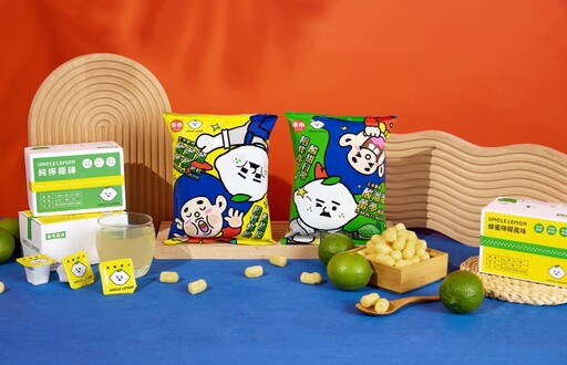 乖乖×檸檬大叔：酸甜聯名來襲！直送屏東檸檬的驚喜滋味