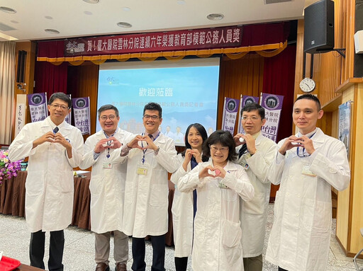 雲林分院連六年榮獲 模範公務人員表揚 締造醫療新典範