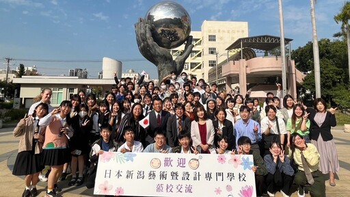 員林高中與日本新潟藝專簽訂合作 文化與教育交流體驗