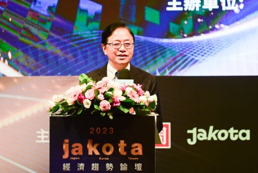 出席2023 JAKOTA經濟趨勢論壇 張善政期盼桃園企業躍上國際舞台