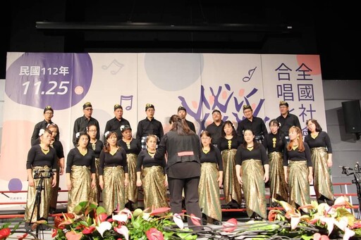 竹縣泰雅之聲合唱團獲全國社會組合唱1金1銅