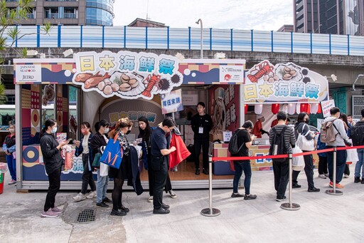 推廣新鮮干貝水產品 日本東北遊樂日舉辦海鮮祭
