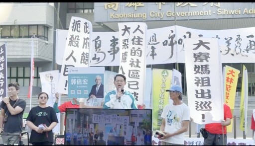 郭倍宏提出空污減量政見 期盼進國會徹底解決問題