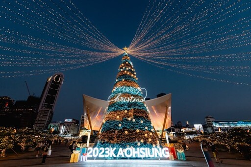2023高雄聖誕生活節 近25公尺高聖誕樹亮相、市集、超強卡司還有優惠券可拿