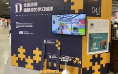 臺灣創媒會近40家產業聯盟亮相 未來商業發展注入新活力