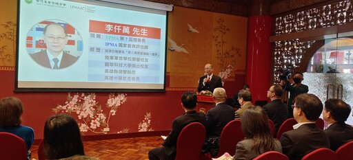 台灣專案管理學會學刊 2024重磅回歸發表會