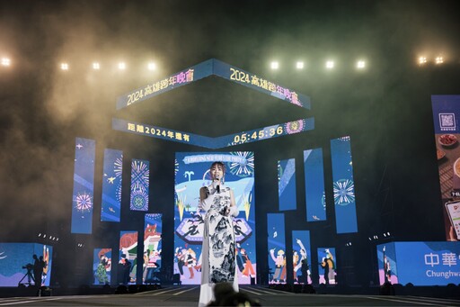 高雄時尚大賞新潮設計作品 閃耀登上台中X高雄跨年舞台
