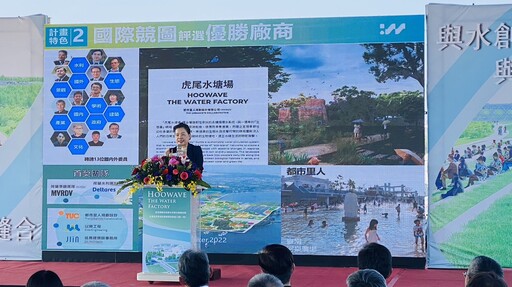 全國首例水利工程為主軸之國際競圖 虎尾潮計畫打造臺灣首座水環境韌性城鎭