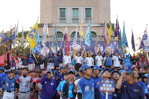 斗六縣市長盃國際三級棒球賽101隊爭霸