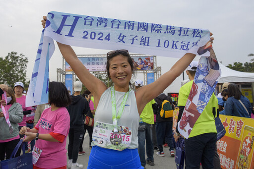 2024臺南國際馬拉松 22國選手共襄盛舉