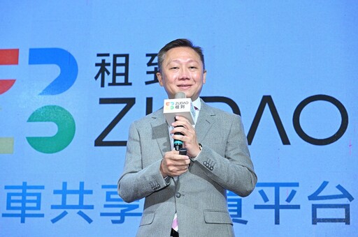 以加盟對抗自營市場 「Zudao租到」共享車平台崛起