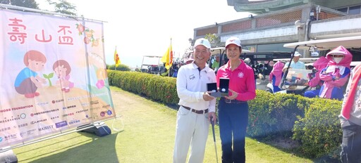 壽山盃公益高爾夫球賽 果嶺活動送出兩只名貴手錶