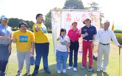 壽山盃公益高爾夫球賽 果嶺活動送出兩只名貴手錶