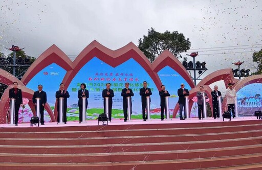 漳平櫻花文化旅遊節開幕 推進高質量文旅經濟