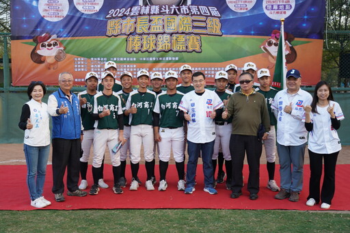 斗六縣市長盃國際3級棒球賽高中組開打 棒球名校爭霸