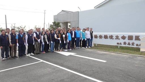 祿安雅境生命園區揭牌 鹿港第五公墓禮廳及靈堂啟用