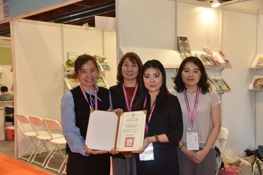 2024年台北國際書展 參展單位贈好書國圖贈感謝狀