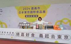 2024東京國際食品展 絕嘉好食搶攻日本市場