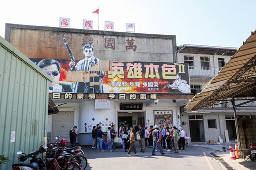 《大林風華錄》首映 南華大學USR計畫探索大林歷史