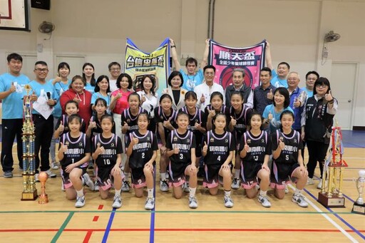 鎮南國小順天盃籃球賽國小女組奪冠 張麗善嘉勉表揚