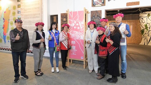 彰化縣原住民朋友新春團拜 祭靈主題特展原住民生活館開幕