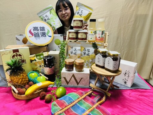 高雄首選搶登日本東京國際食品展 期盼外銷訂單衝出「好結果」