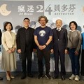衛武營『瘋迷24貝多芬』系列 引領台灣音樂新浪潮！