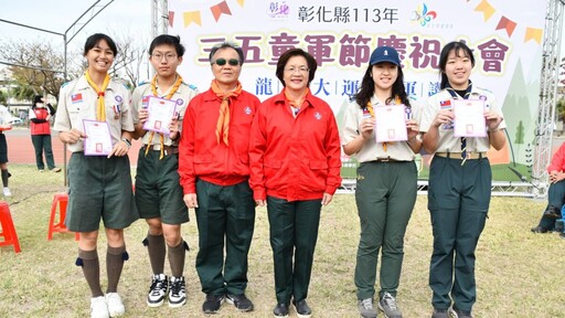 彰化縣三五童軍節慶祝大會 千人齊聚鹿港認識在地文化特色