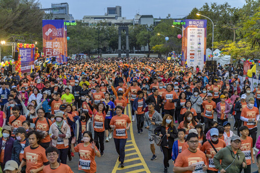 台南古都國際半程馬拉松今登場 2.3萬跑者齊聚