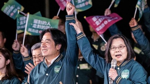 《海峽觀論》從政黨輪替看臺灣的民主發展與前景／魯云湘