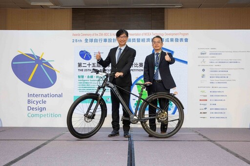 全球自行車設計比賽揭曉 17項創意作品展現騎乘新生活